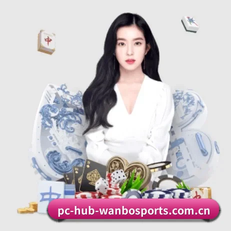 AI 革新 - WANBOSPORTS